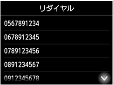 図:液晶ディスプレイ
